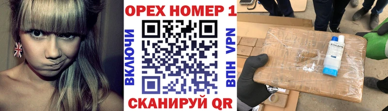 Конопля Тихорецк