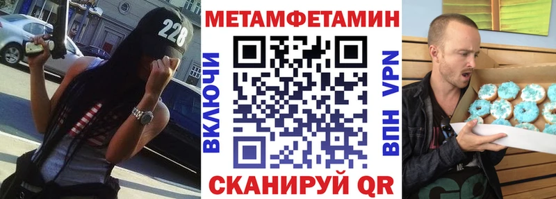 дарк нет состав  omg как зайти  Тихорецк  АМФЕТАМИН 97% 
