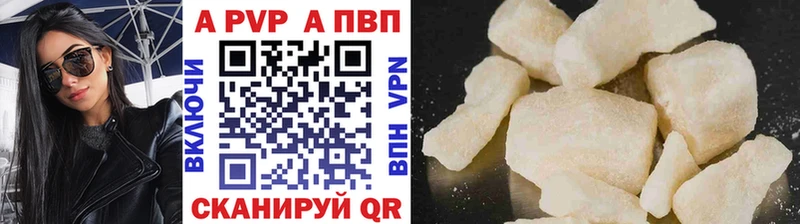 A-PVP СК КРИС  мориарти как зайти  Тихорецк  купить наркоту 
