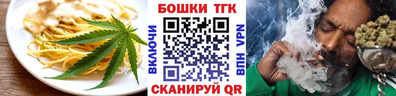где купить наркоту  Тихорецк  Canna-Cookies конопля 