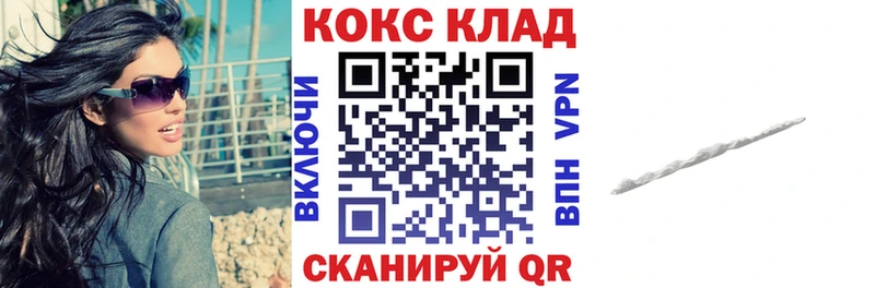КОКАИН Перу  Тихорецк 