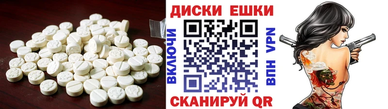 Экстази 300 mg  где найти наркотики  Тихорецк 