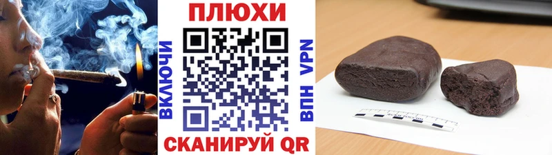 ГАШИШ ice o lator  Тихорецк 