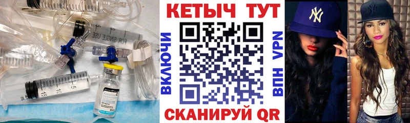 КЕТАМИН ketamine  Тихорецк 