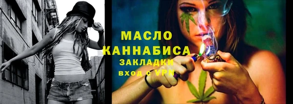 2c-b Богданович