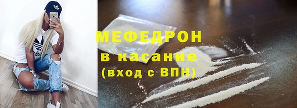 гашик Богородск