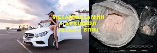 гашик Богородск