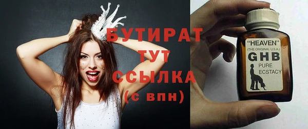 2c-b Богданович