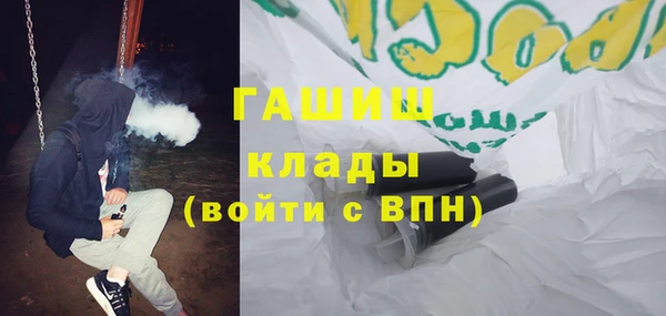 гашик Богородск