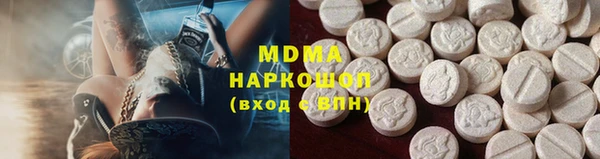 2c-b Богданович
