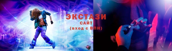 гашик Богородск