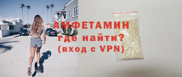 гашик Богородск