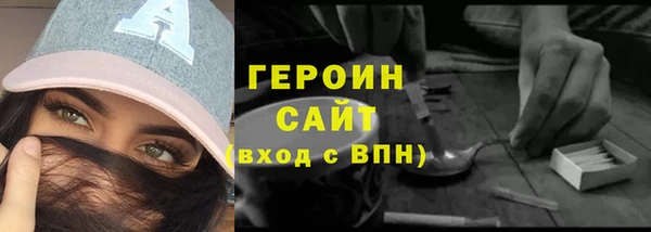 гашик Богородск