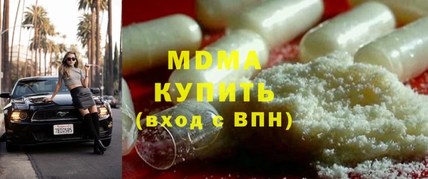 гашик Богородск