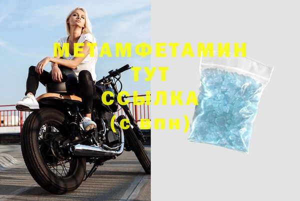 гашик Богородск