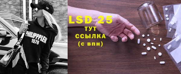 2c-b Богданович