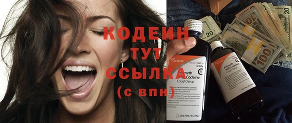2c-b Богданович