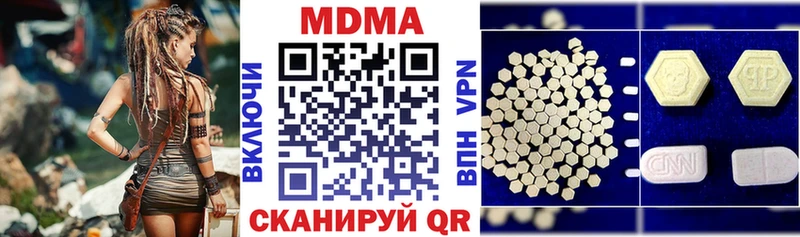 цены наркотик  Тихорецк  MDMA молли 
