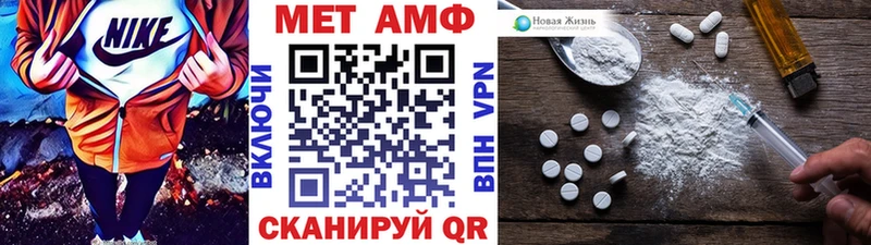 hydra сайт  Тихорецк  Метамфетамин витя  хочу наркоту 