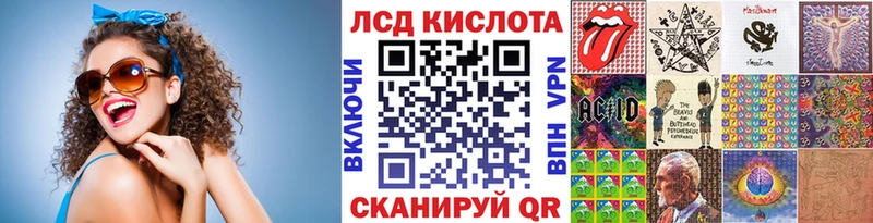 Марки N-bome 1500мкг  Тихорецк 